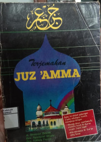 Image of Terjemahan Juz 'Amma
